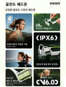 Genuine Lenovo S102 Bone Conduction Earphones Air Conduction Headphones V6.0 Wireless Sports HiFi Sound Swim Headset Waterproof