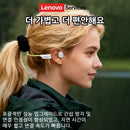 Genuine Lenovo S102 Bone Conduction Earphones Air Conduction Headphones V6.0 Wireless Sports HiFi Sound Swim Headset Waterproof