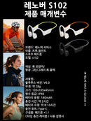 Genuine Lenovo S102 Bone Conduction Earphones Air Conduction Headphones V6.0 Wireless Sports HiFi Sound Swim Headset Waterproof