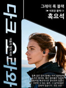 Genuine Lenovo S102 Bone Conduction Earphones Air Conduction Headphones V6.0 Wireless Sports HiFi Sound Swim Headset Waterproof